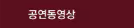 인사말